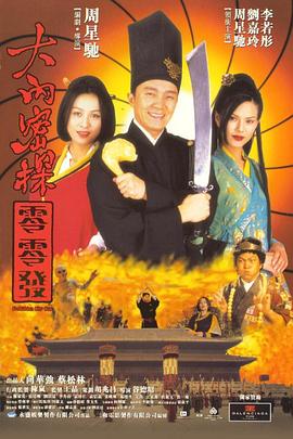 爱如潮水社区在线观看