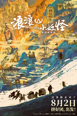 麻辣话题