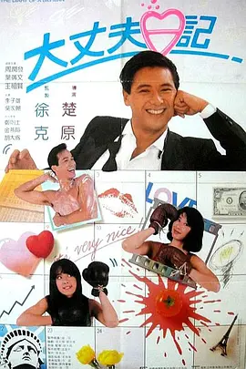 国产一区二区三区樱花动漫