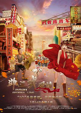 男男gaygay免费