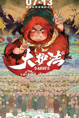 露宿情侣裸体说