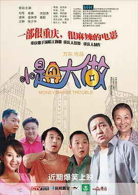 日韩精品一区二区三区中文