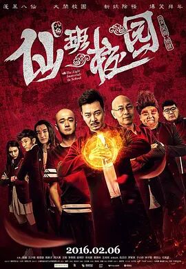明星造梦
