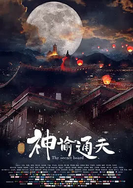 亚洲综合香蕉