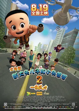 欧美a在线观看