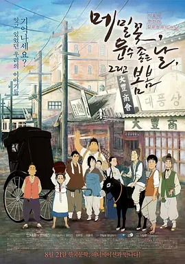 久爱精品亚洲电影午夜