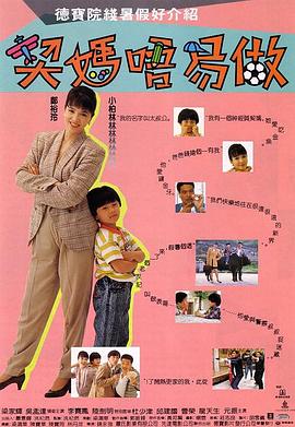 男艹女