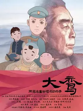 发廊妹的诱惑.