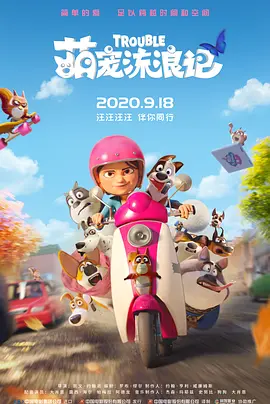 黑人的非凡力量