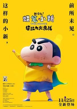 饥饿的业余阿姨