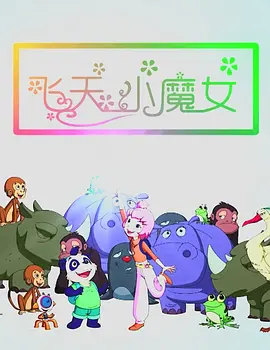 欧美性在线视频