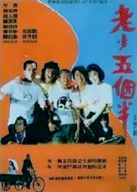校花周敏
