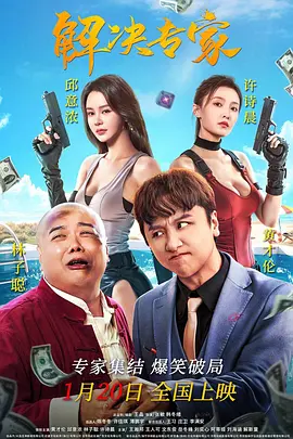 日韩电影一区二区三区