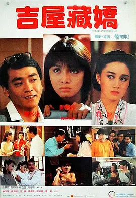 五月婷婷六月香