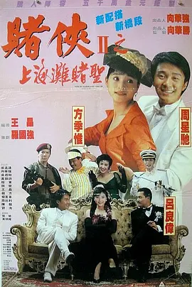 有故事的女人