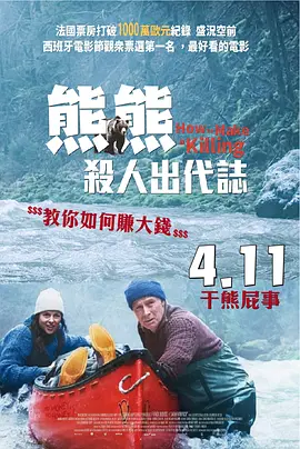 成人看片黄a在线看