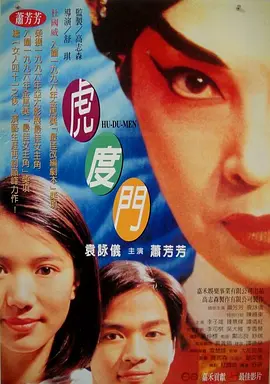 在线视频91