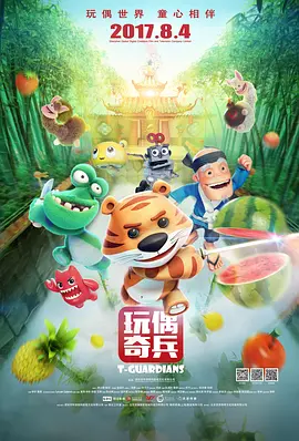 久爱精品视频在线视频