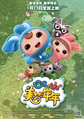 欧美激情精品久久久久久变态