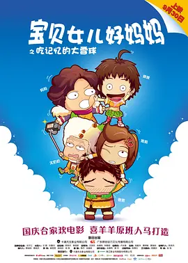 狠狠色图