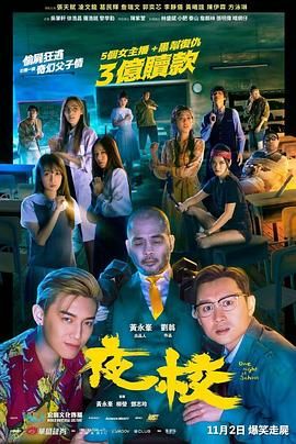 无业男友的住宿