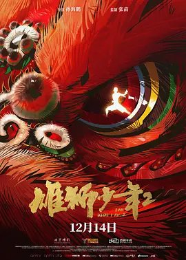 日韩精品一区二区三区中文版