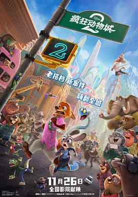 俺去啦五月