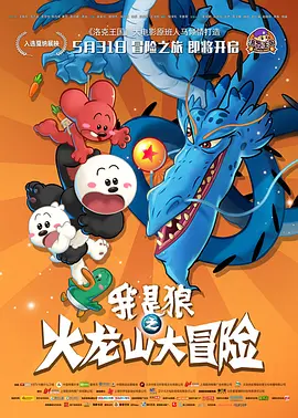继父:贪图妈妈的男人