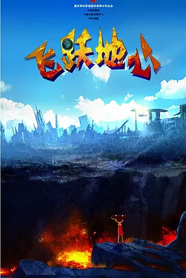 夫前犯