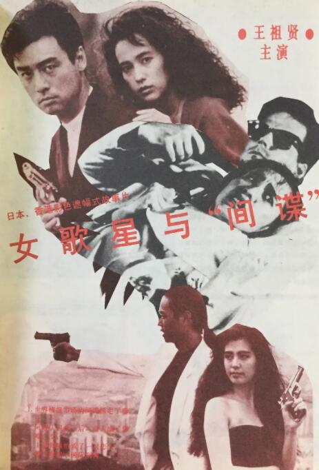 黑白配hd高清