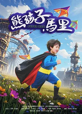 香蕉久蜜臀久久久久久