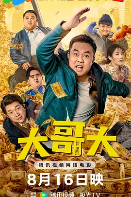 勃士导航