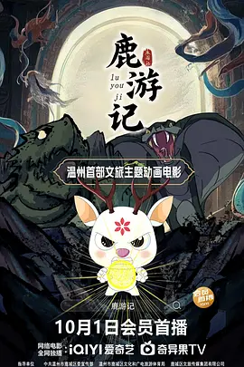 自拍偷拍福利视频
