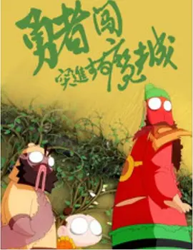 精品伊人久久久大香线蕉欧美