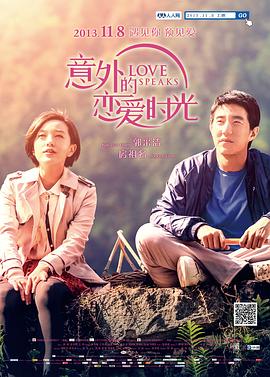 久久综合五月婷婷