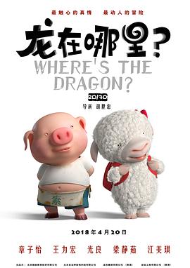 小混混们的战争