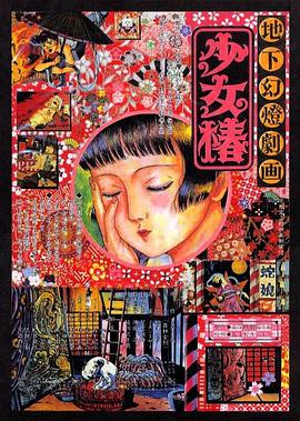 美女一区二区在线观看