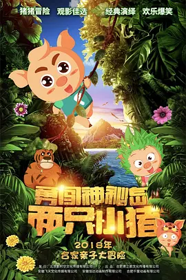 成人在线免费观看网站