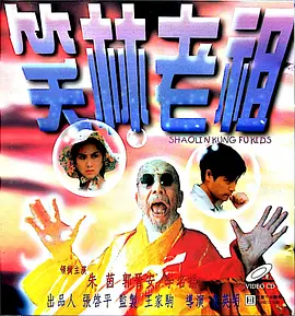 午夜伦情