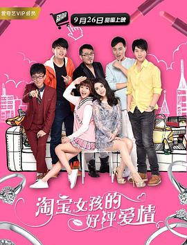 突袭2:暴徒