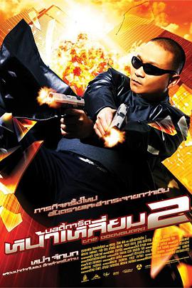 三上悠亚英文