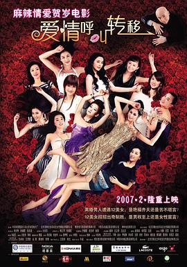 91大神秦先生第9部