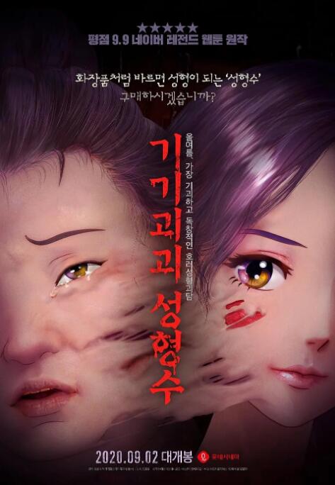 日韩三级一区