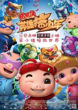 善良男人的谜底