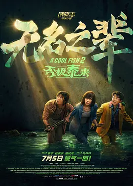 色呦呦在线免费观看