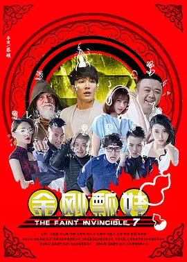 综合欧美日韩