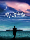 久久久综合视频