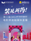 激情五月婷婷六月