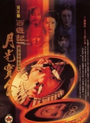 亚洲日本一区二区三区在线不卡