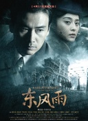 午夜在线精品偷拍